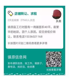 經(jīng)營(yíng)電信業(yè)務(wù)的工作，原來可以盤這幾個(gè)經(jīng)濟(jì)實(shí)惠的好房子｜6.20房源