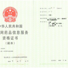 連云港華舜網(wǎng)絡(luò)科技 電信業(yè)務(wù)經(jīng)營(yíng)的法律視野與合規(guī)路徑